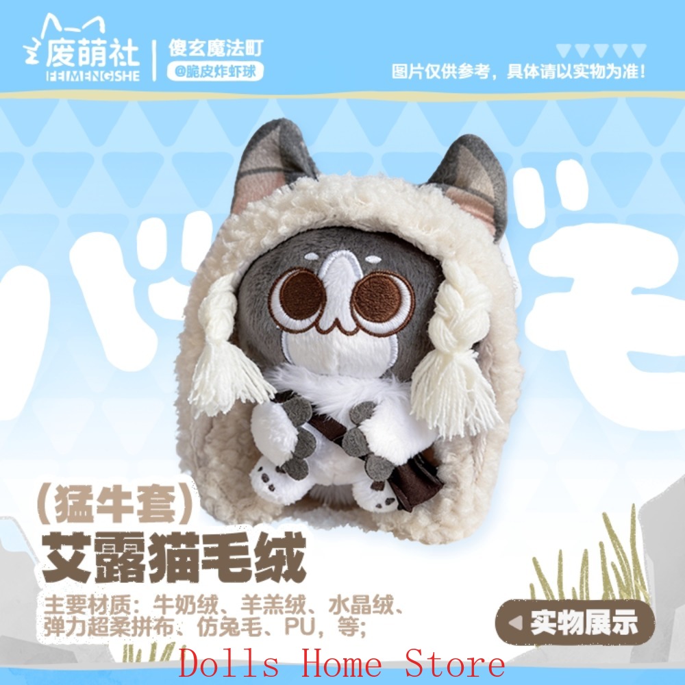 Cat Toys - ตุ๊กตาผ้าฝ้ายรูปแมวสุดน่ารักสไตล์อนิเมะ เหมาะสำหรับคอสเพลย์ ของเล่นตุ๊กตาการ์ตูน พวงกุญแจห้อย ของขวัญคริสต์มาสสำหรับแฟนๆ
