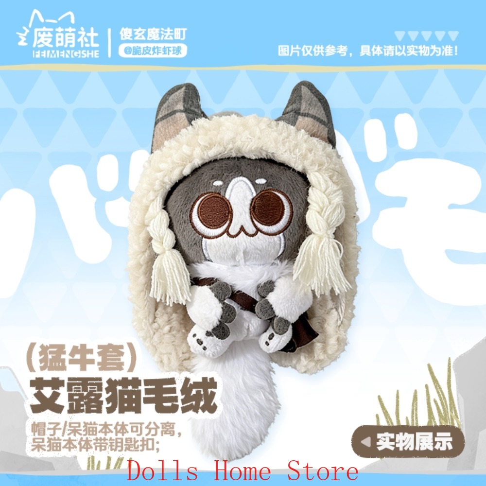 ตุ๊กตาผ้าฝ้ายรูปแมวสุดน่ารักสไ - Cat Toys บทวิจารณ์และราคา