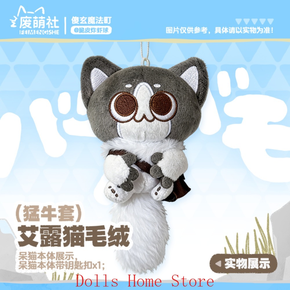 ตุ๊กตาผ้าฝ้ายรูปแมวสุดน่ารักสไ - Cat Toys บทวิจารณ์และราคา