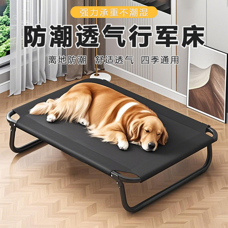 เตียงนอนสุนัขแบบพับได้ ใช้ได้ท - Pet Beds บทวิจารณ์และราคา