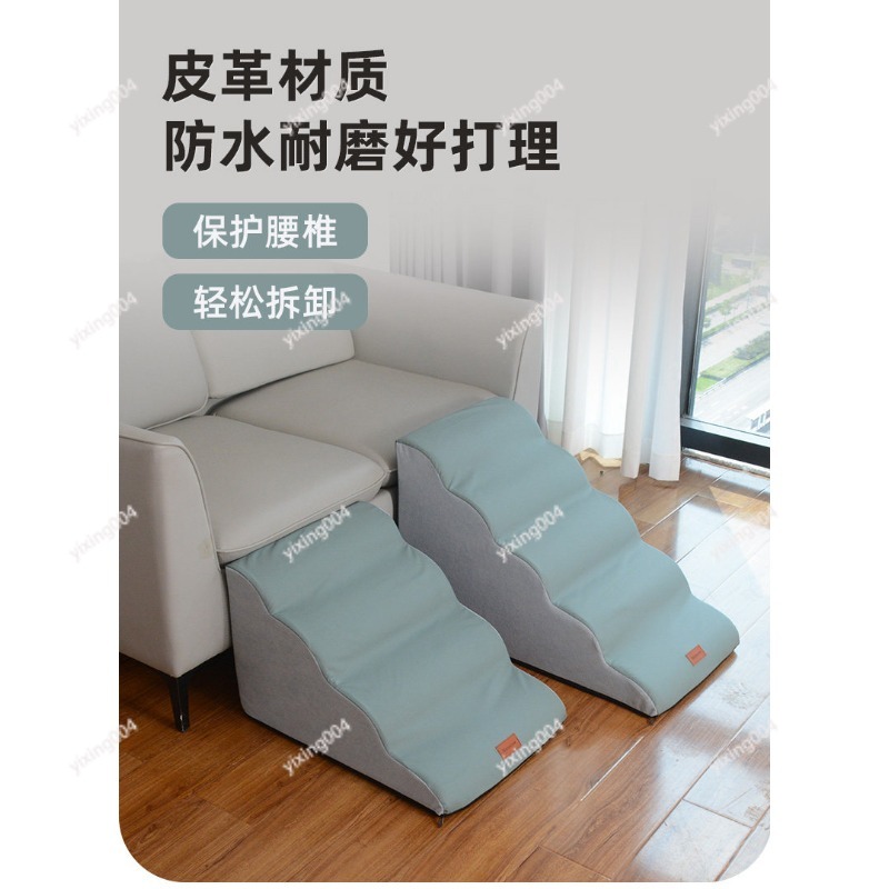 บันไดกันลื่นสำหรับสัตว์เลี้ยง  - Pet Beds บทวิจารณ์และราคา