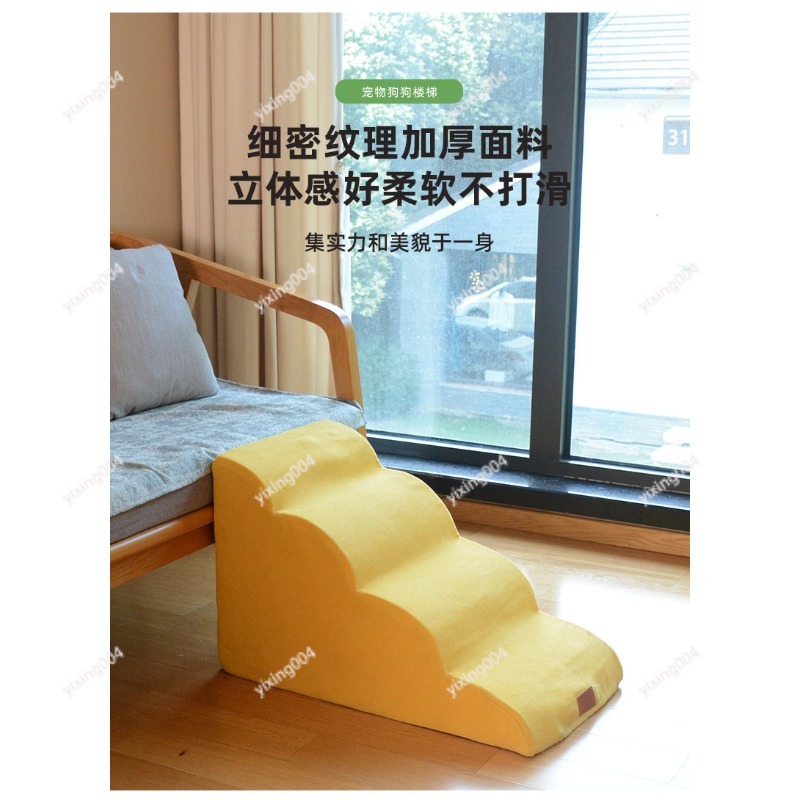 บันไดกันลื่นสำหรับสัตว์เลี้ยง  - Pet Beds บทวิจารณ์และราคา