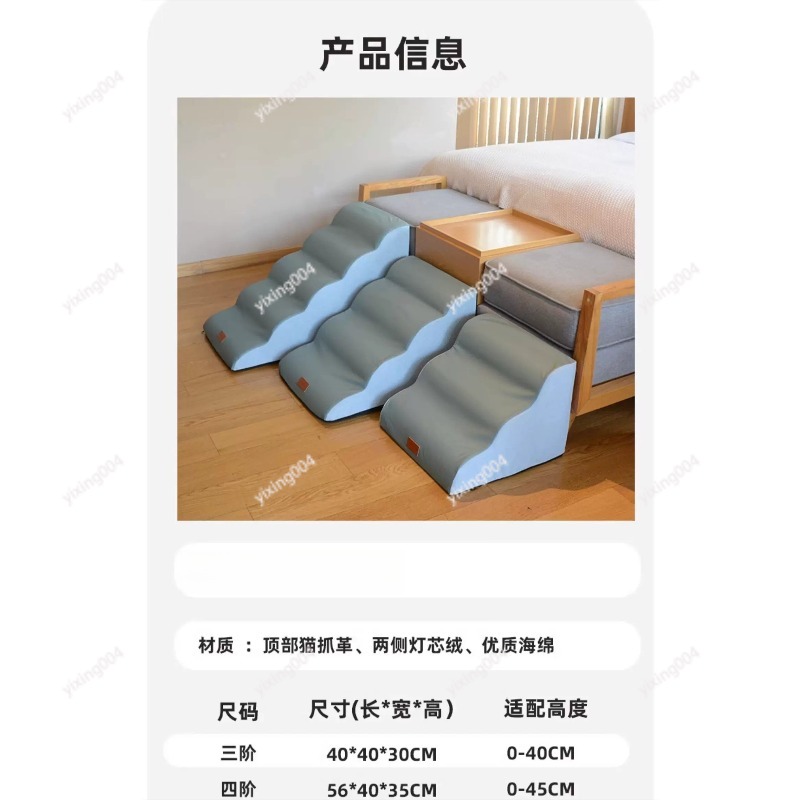 บันไดกันลื่นสำหรับสัตว์เลี้ยง  - Pet Beds บทวิจารณ์และราคา