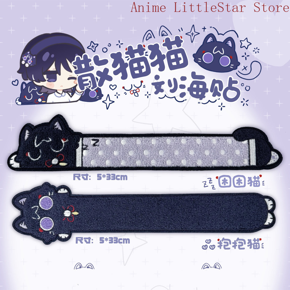 สติกเกอร์ชิ้นส่วนผมยาวหน้าม้า  - Cat Toys บทวิจารณ์และราคา