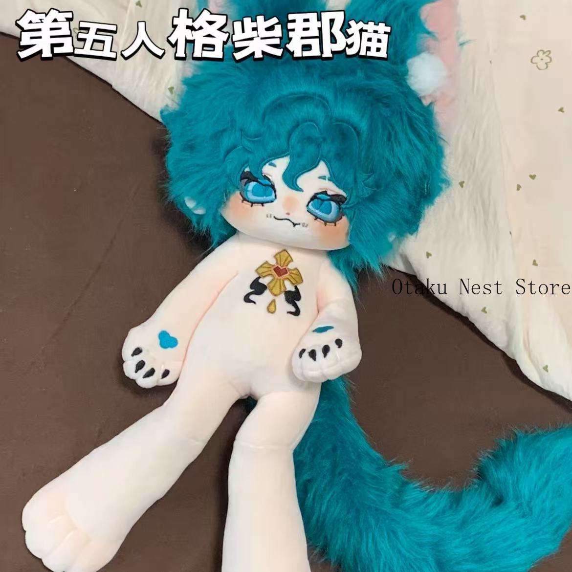 ตุ๊กตาผ้าฝ้ายขนาด 30 ซม. ตัวละ - Cat Toys บทวิจารณ์และราคา