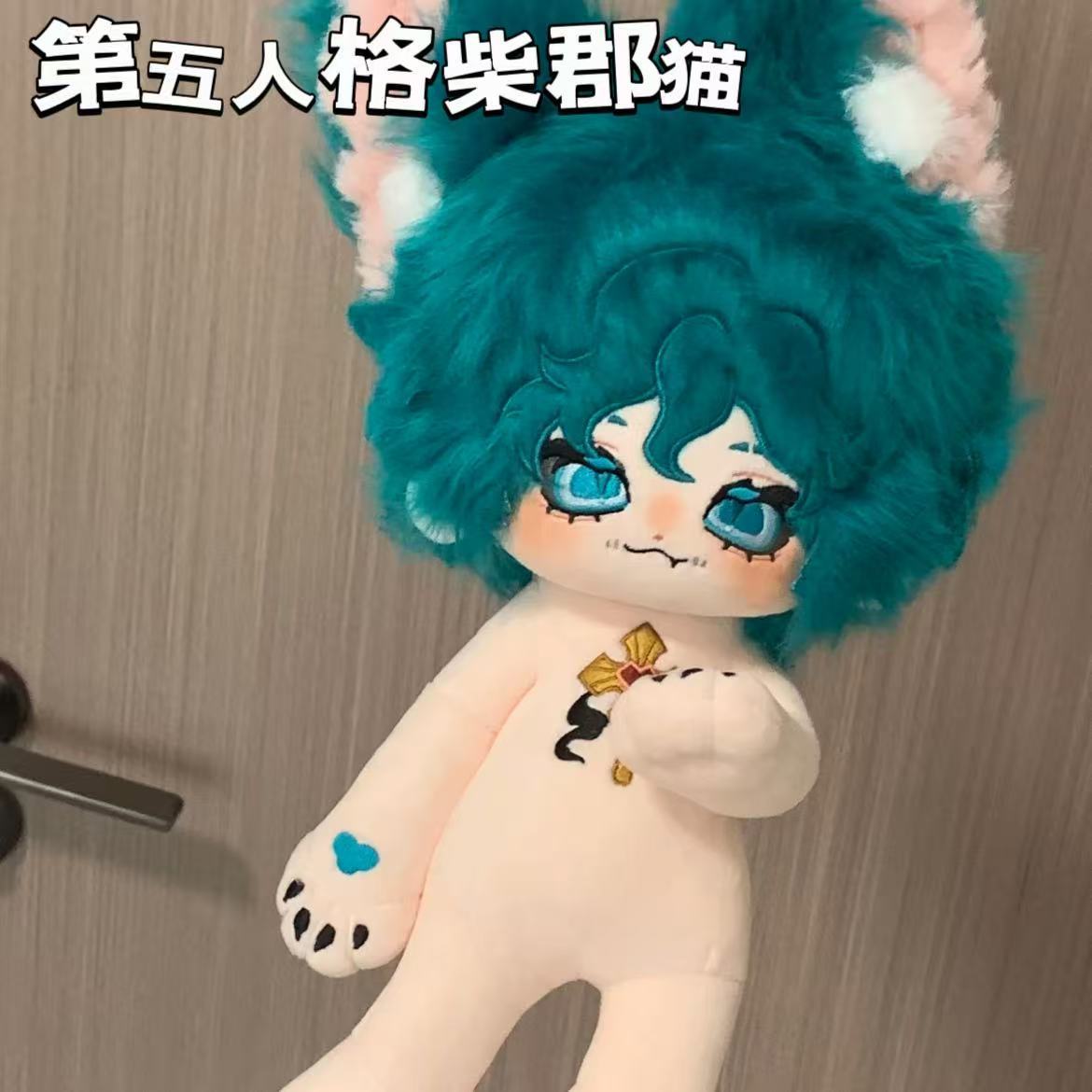 ตุ๊กตาผ้าฝ้ายขนาด 30 ซม. ตัวละ - Cat Toys บทวิจารณ์และราคา