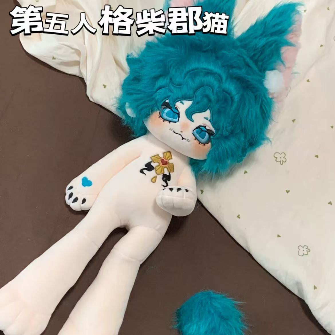 ตุ๊กตาผ้าฝ้ายขนาด 30 ซม. ตัวละ - Cat Toys บทวิจารณ์และราคา