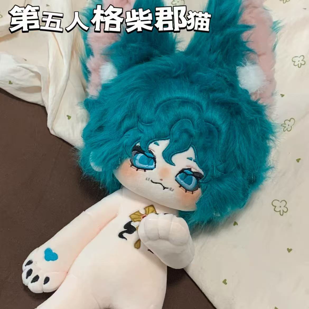 ตุ๊กตาผ้าฝ้ายขนาด 30 ซม. ตัวละ - Cat Toys บทวิจารณ์และราคา