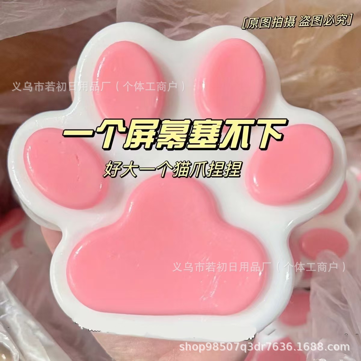 ของเล่นบีบรูปอุ้งเท้าแมวซิลิโค - Cat Toys บทวิจารณ์และราคา